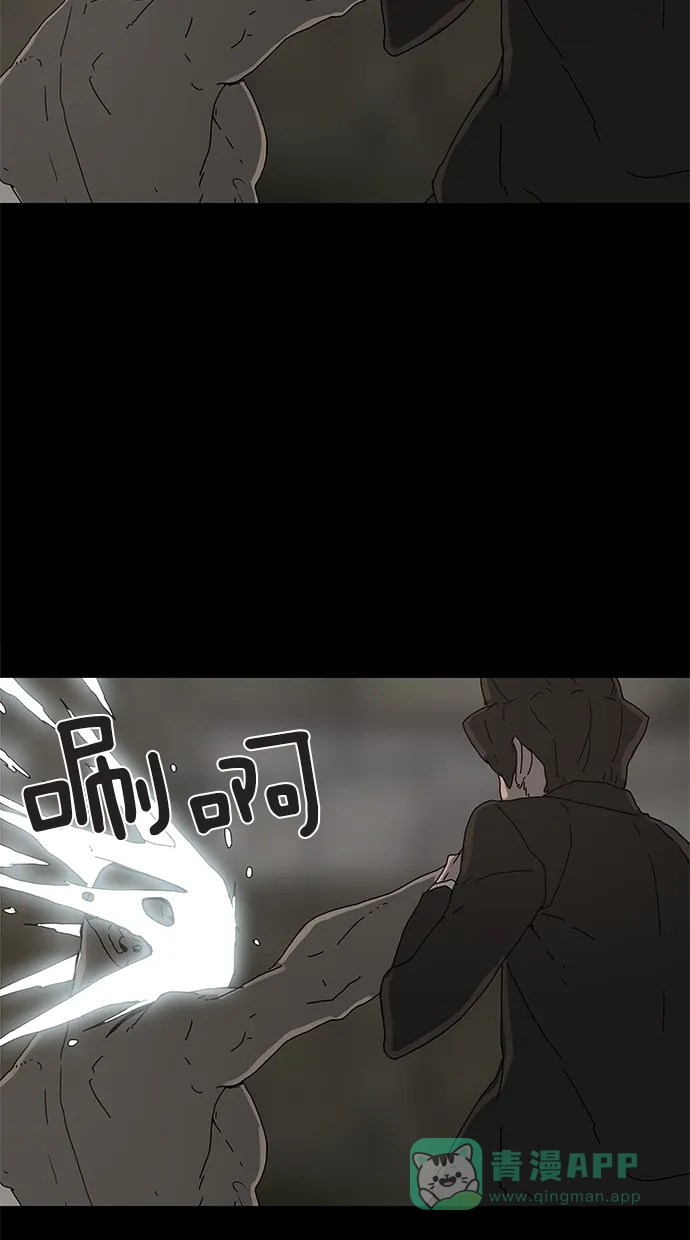《着魔》第22话 第42页