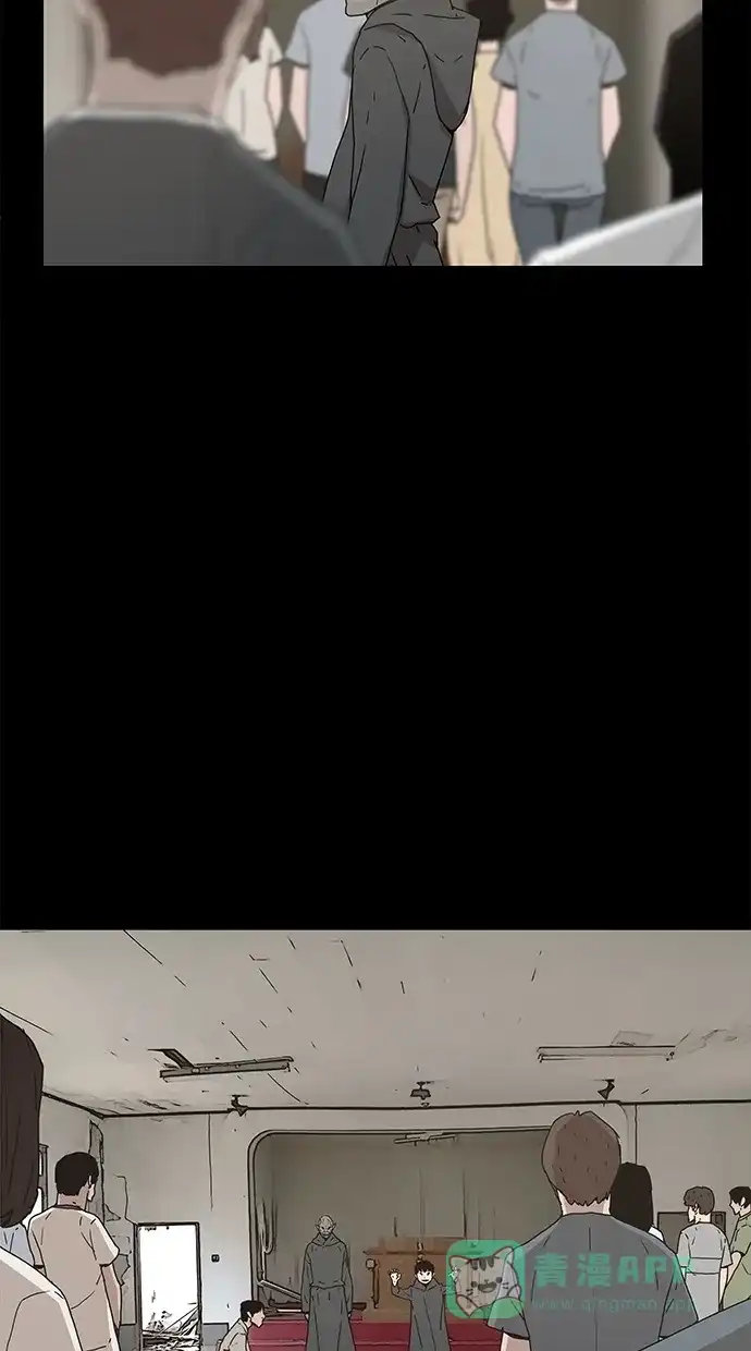 《着魔》第23话 第5页