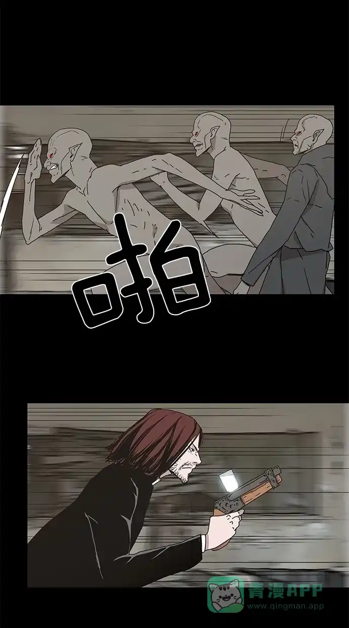 《着魔》第24话 第52页