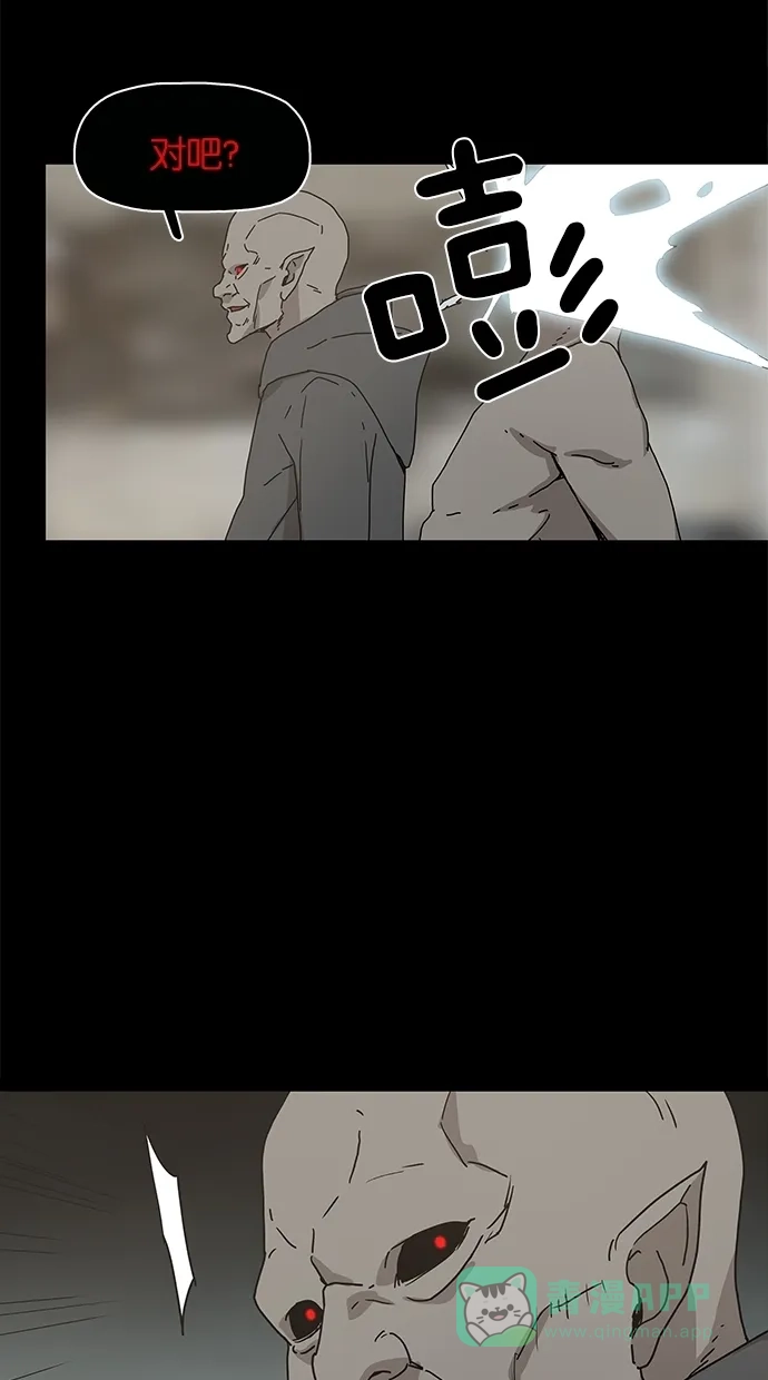 《着魔》第24话 第49页