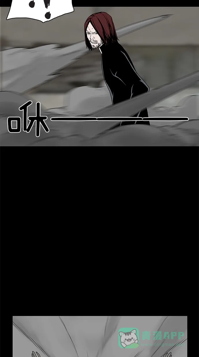 《着魔》第24话 第59页