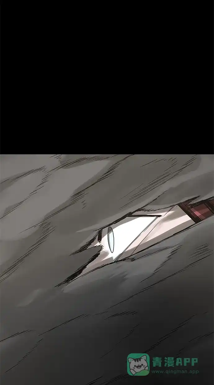 《着魔》第25话 第3页