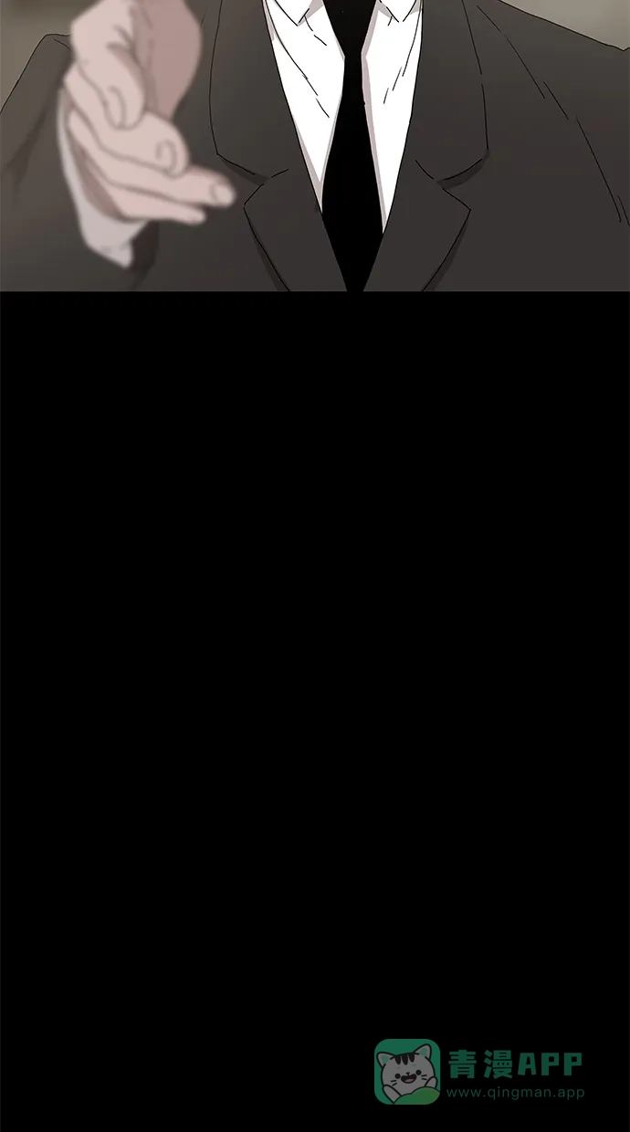 《着魔》第26话 第41页