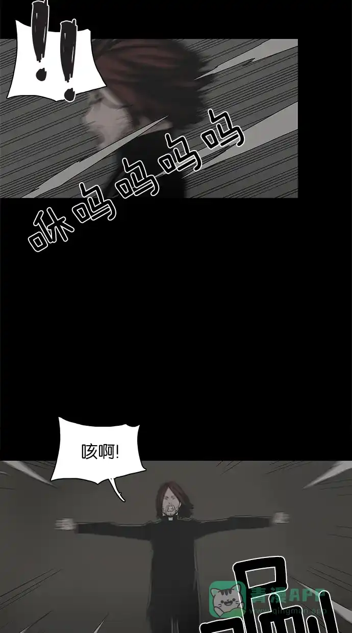 《着魔》第28话 第39页