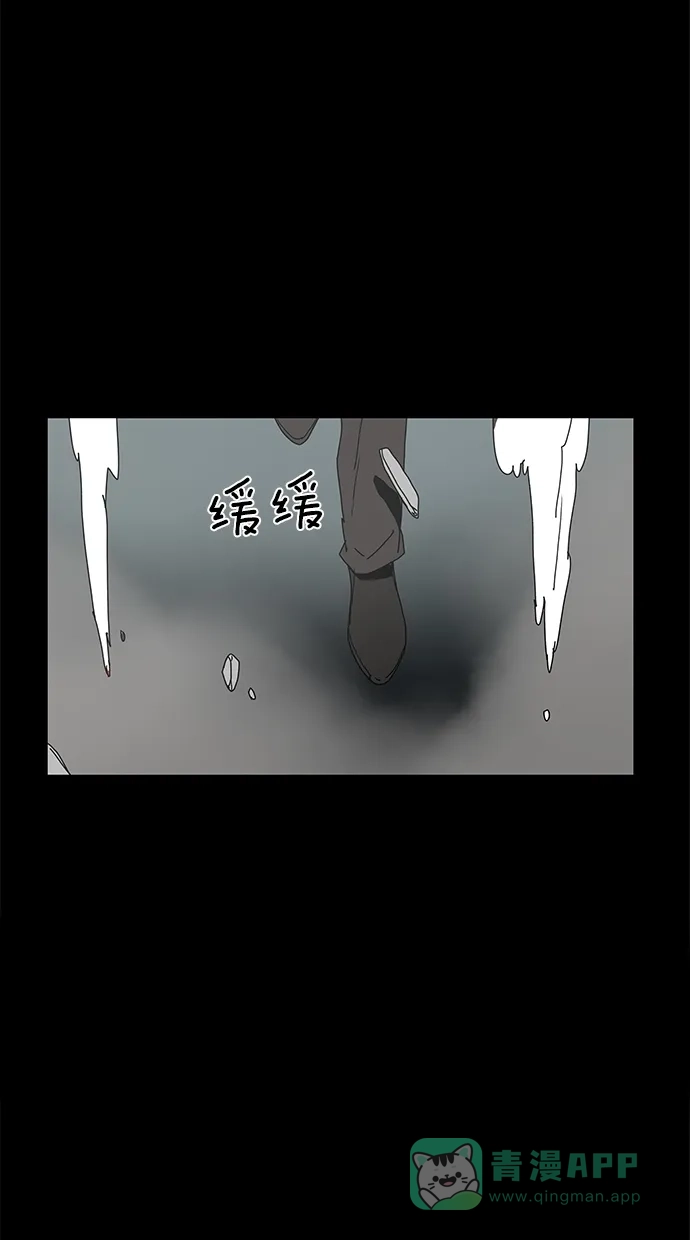 《着魔》第28话 第54页