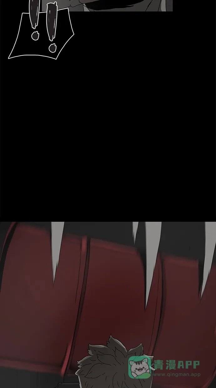 《着魔》第29话 第46页