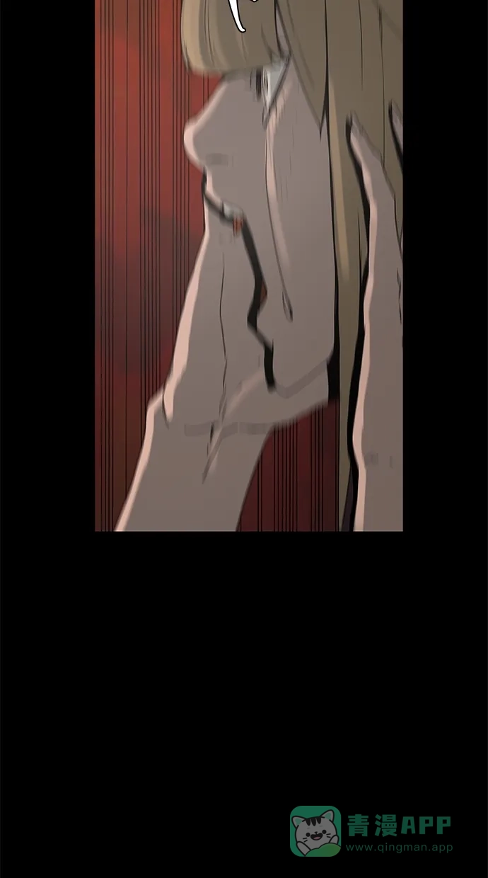 《着魔》第29话 第33页