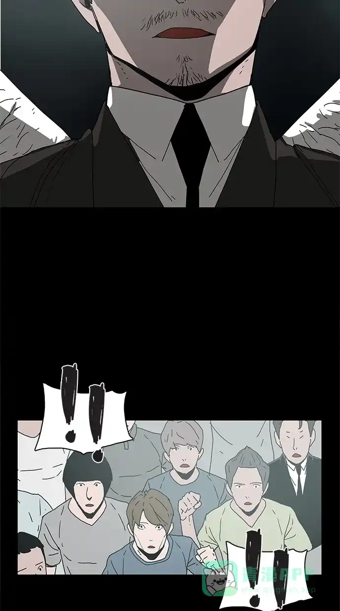 《着魔》第30话 第25页