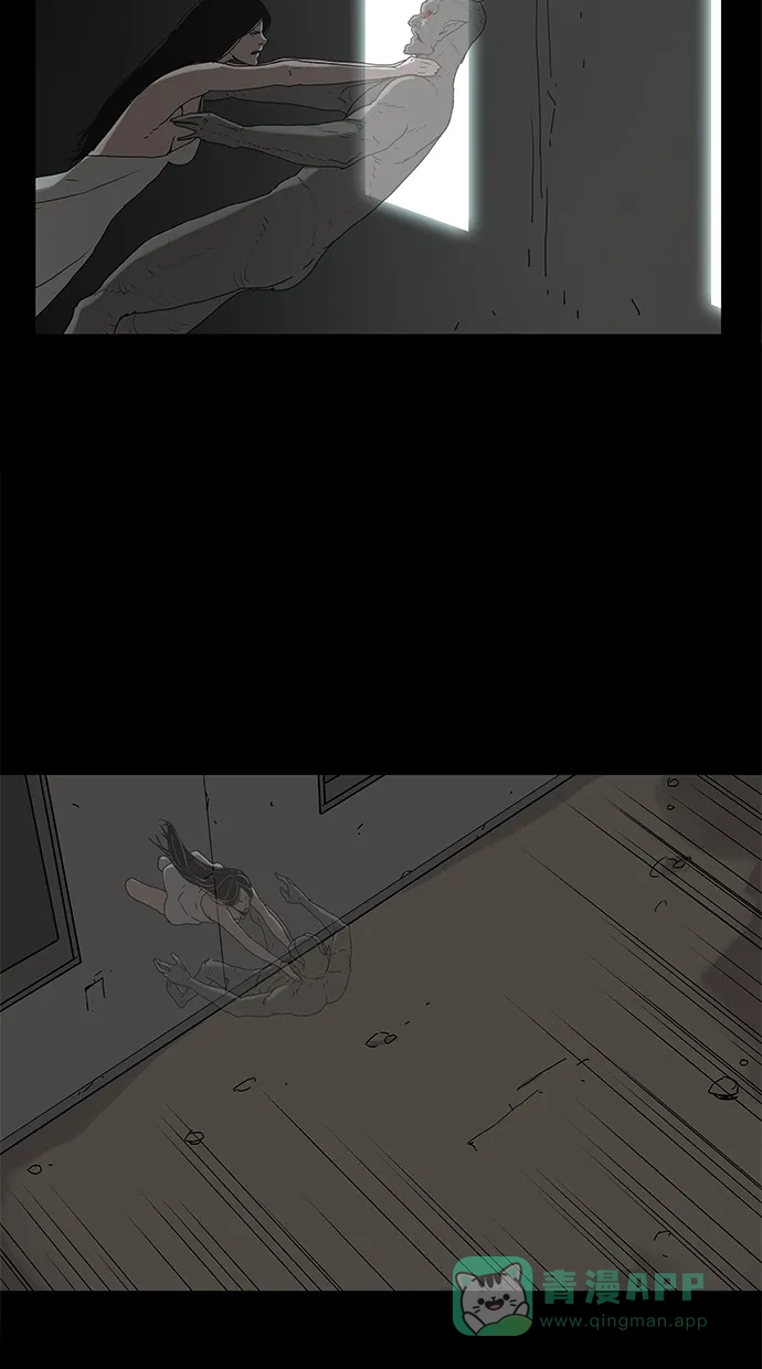 《着魔》第32话 第33页