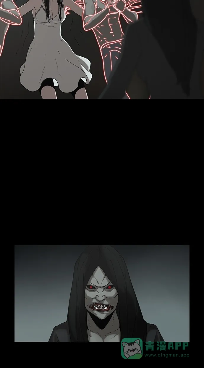 《着魔》第33话 第46页