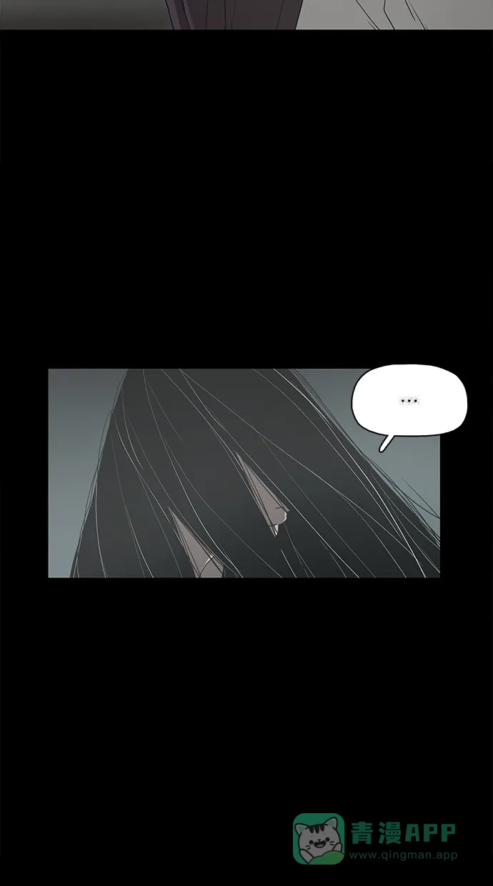 《着魔》第34话 第39页