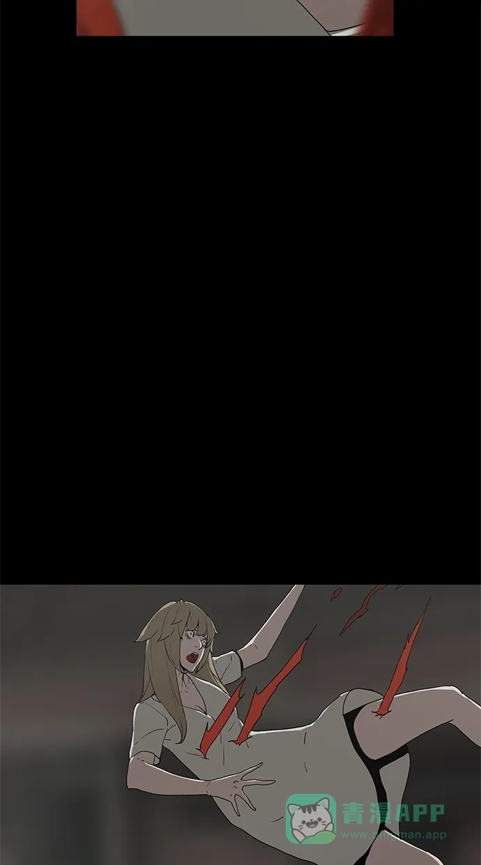 《着魔》第34话 第51页