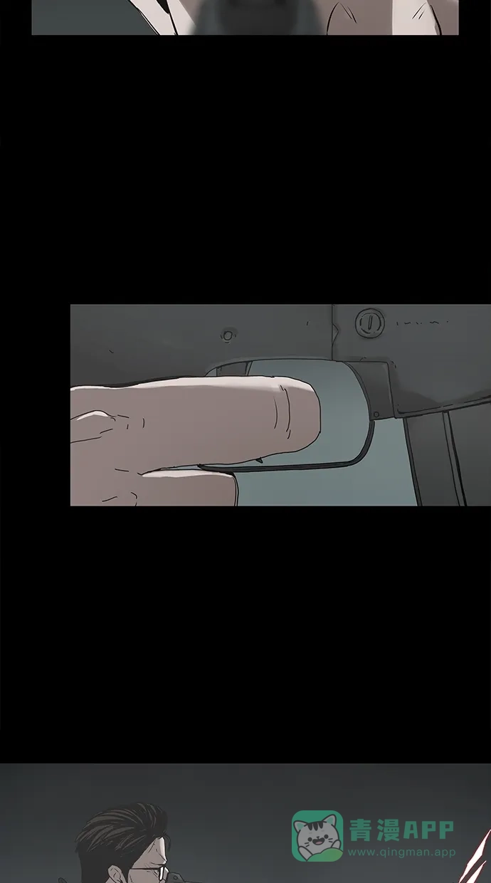 《着魔》第34话 第49页
