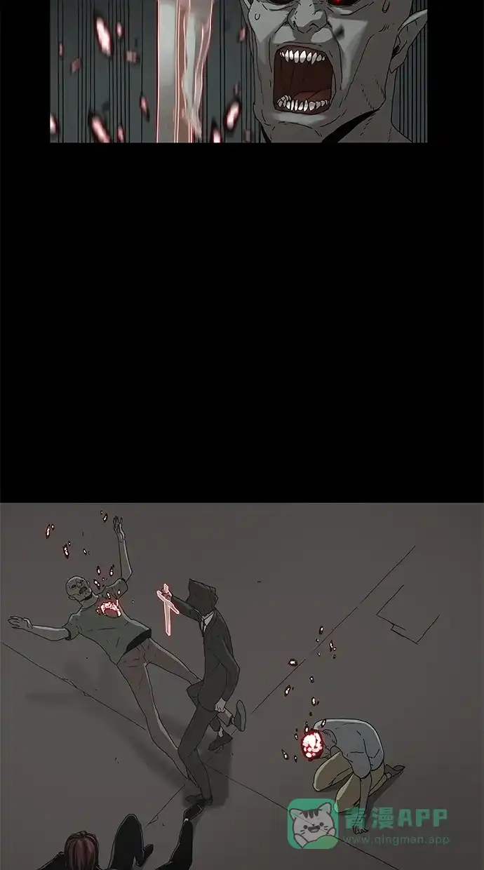 《着魔》第34话 第14页