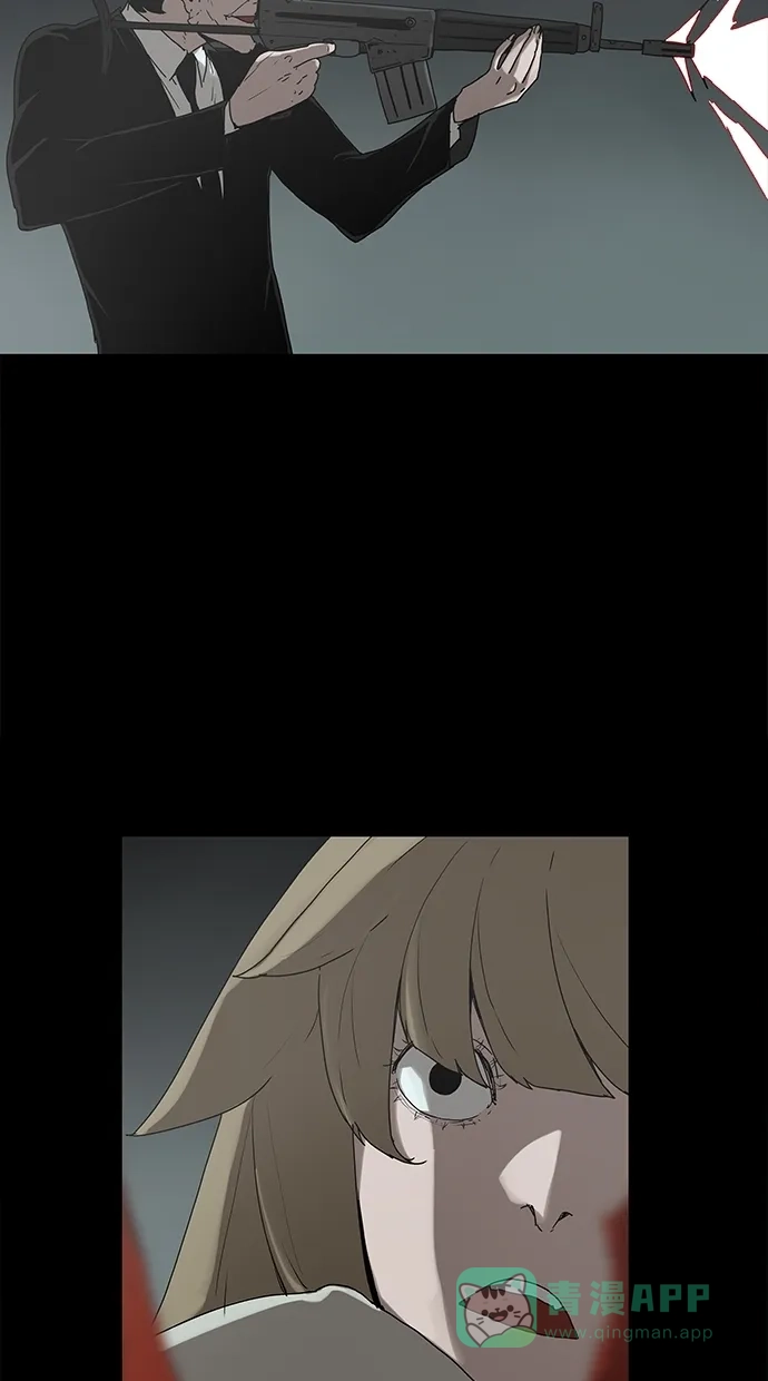 《着魔》第34话 第50页