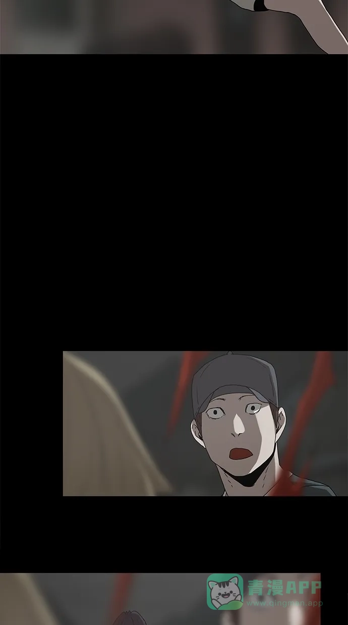 《着魔》第34话 第52页