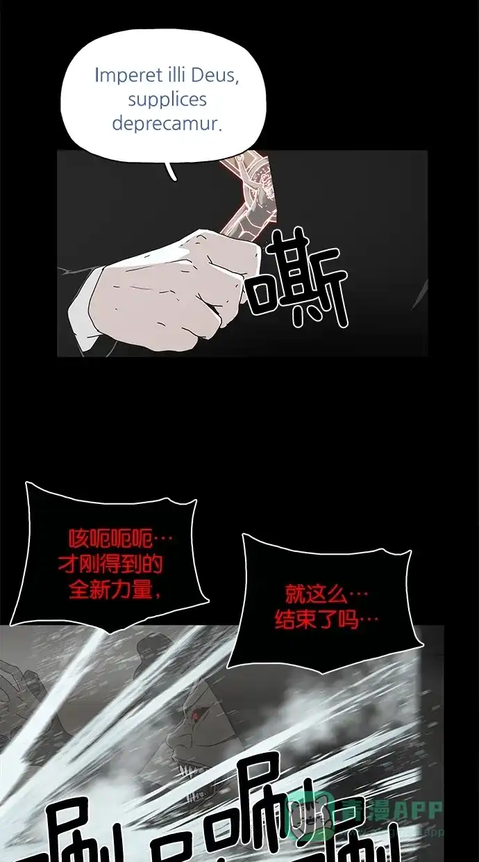 《着魔》第37话 第19页
