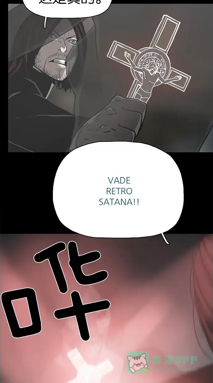 《着魔》第37话 第32页