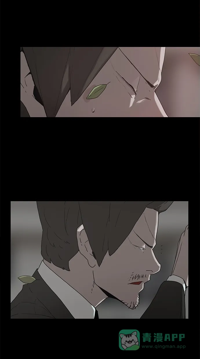 《着魔》第37话 第39页