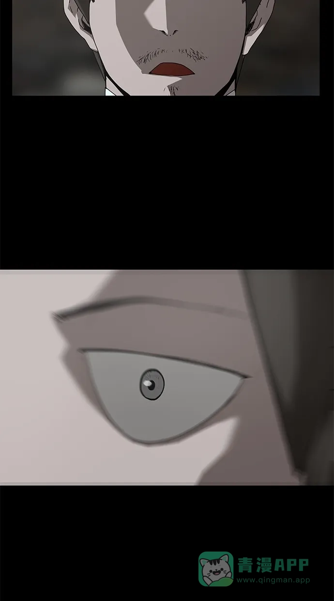 《着魔》第38话 第6页