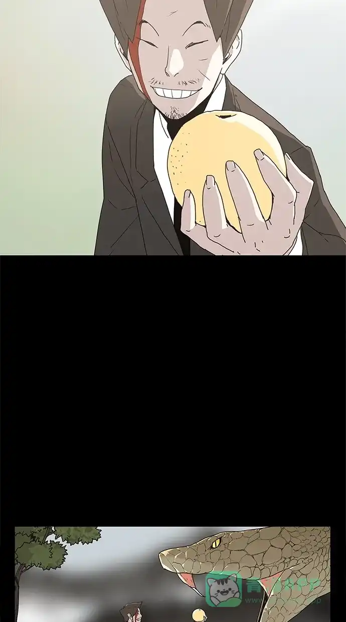 《着魔》第38话 第39页