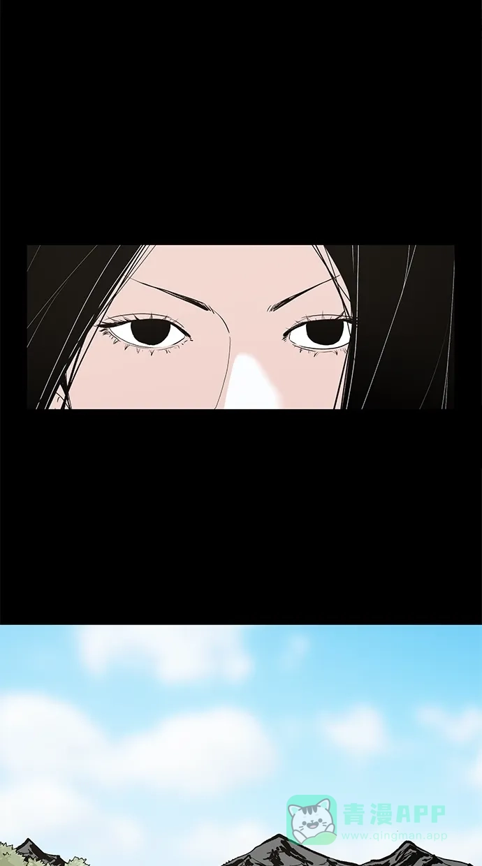 《着魔》第38话 第45页