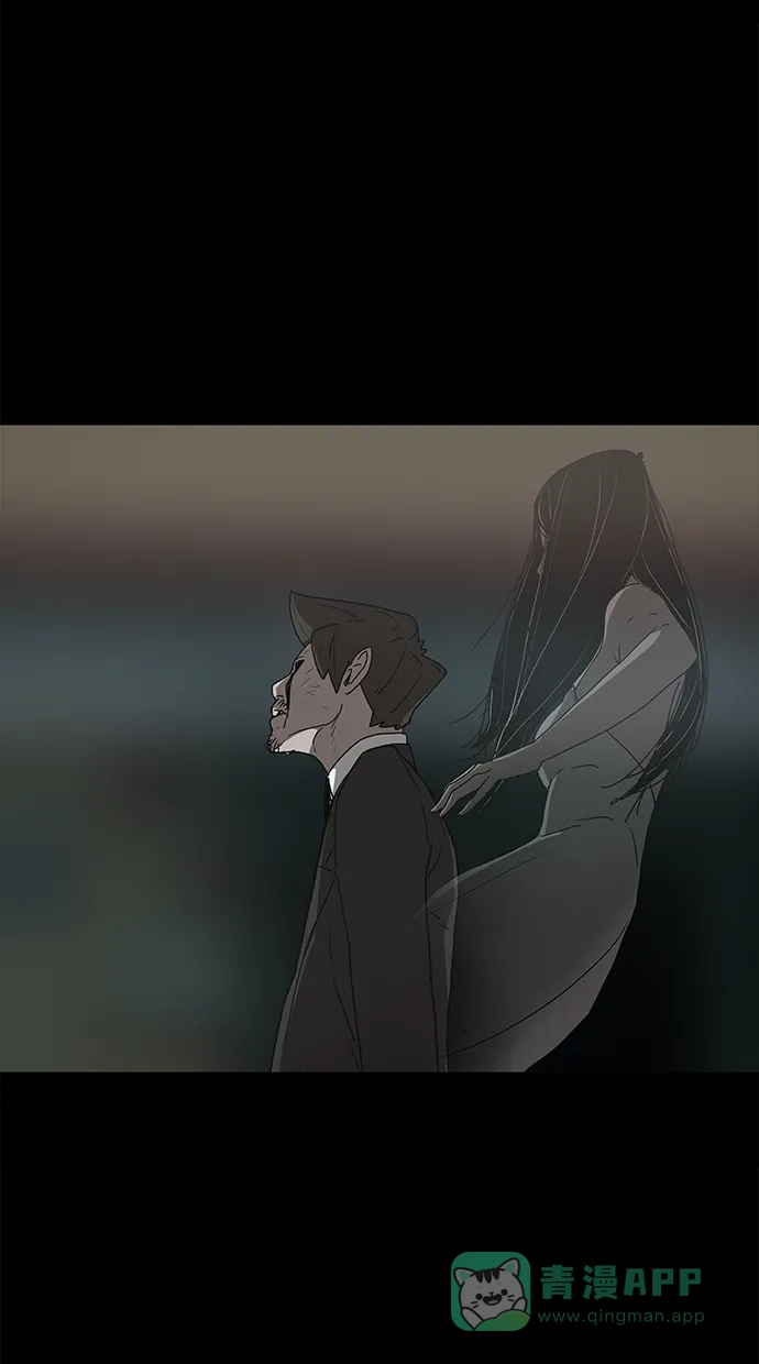《着魔》第38话 第50页