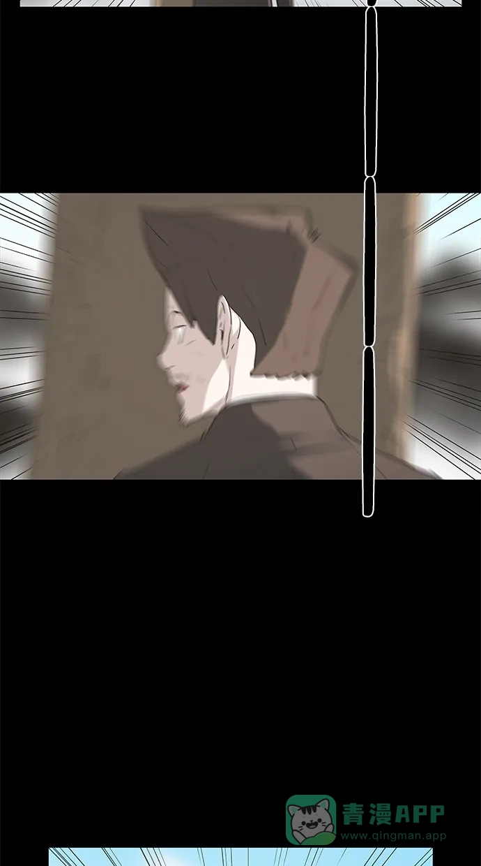 《着魔》第38话 第37页