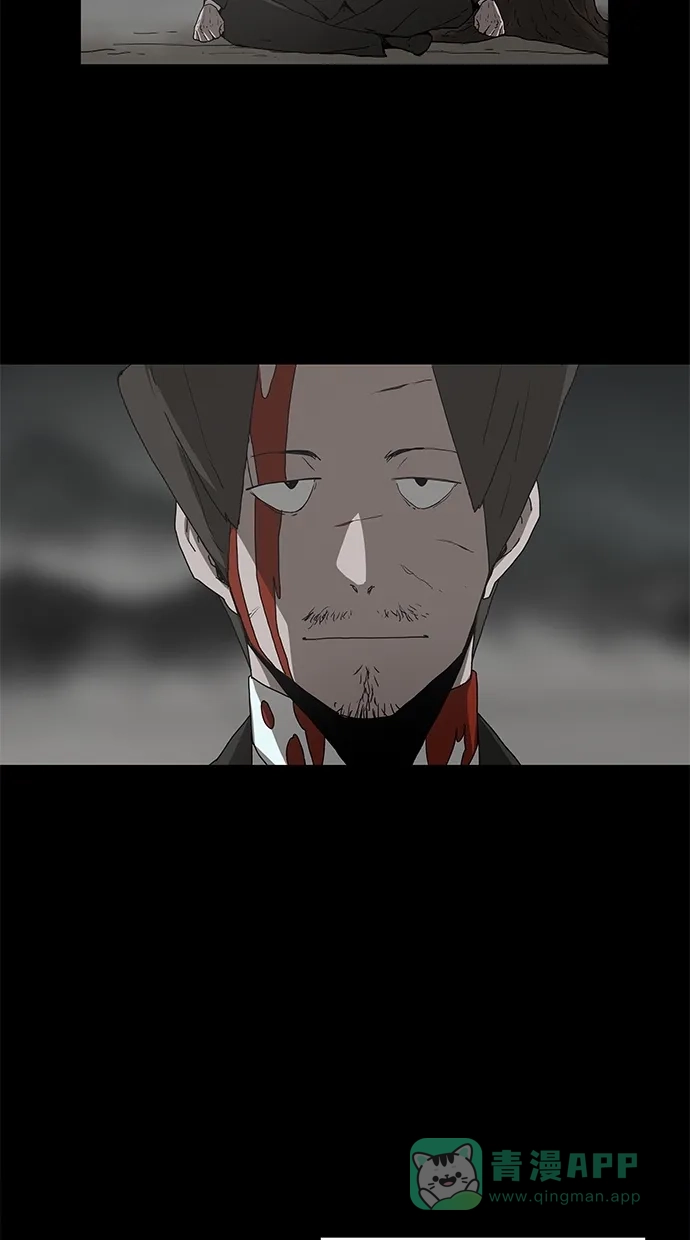 《着魔》第38话 第31页