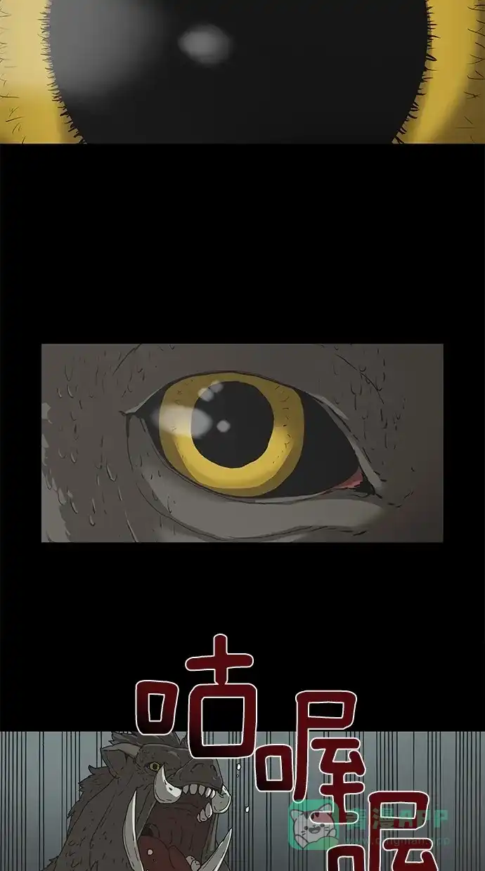 《着魔》第38话 第10页