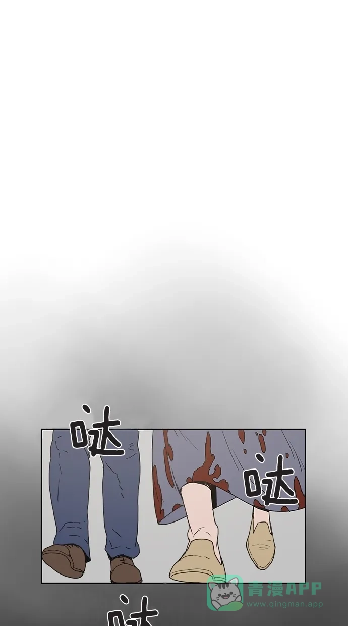 《着魔》第3话 第33页