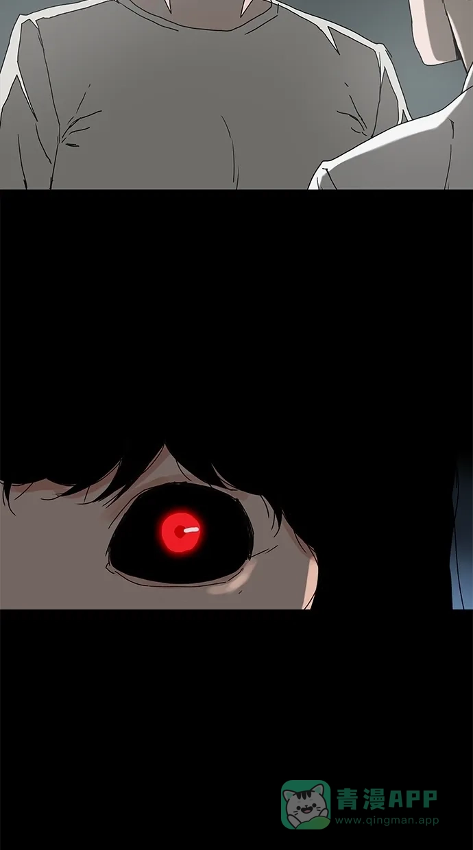 《着魔》第3话 第39页