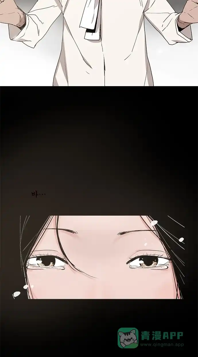 《着魔》第40话 第47页