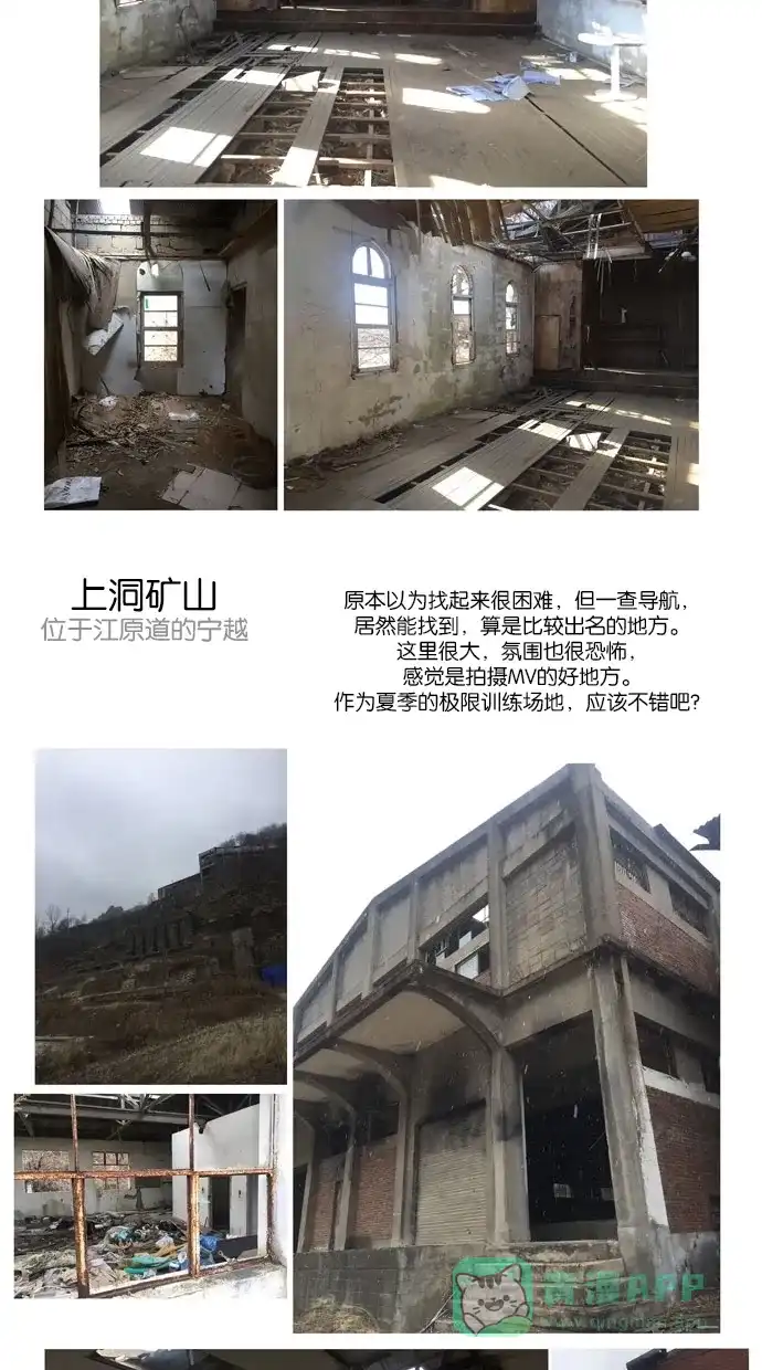 《着魔》后记 第9页