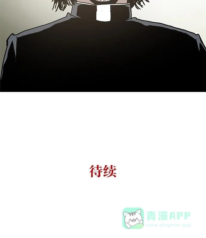 《着魔》第6话 第56页