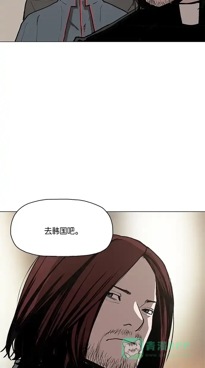 《着魔》第6话 第49页