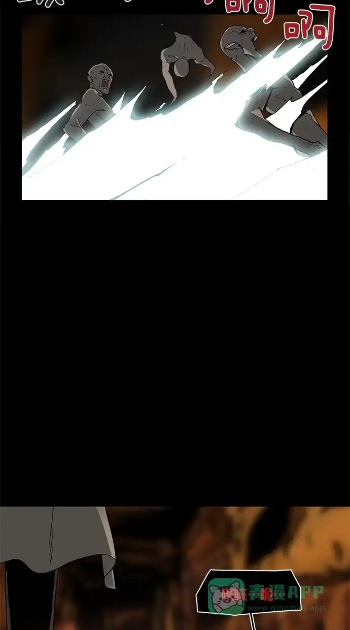 《着魔》第6话 第19页