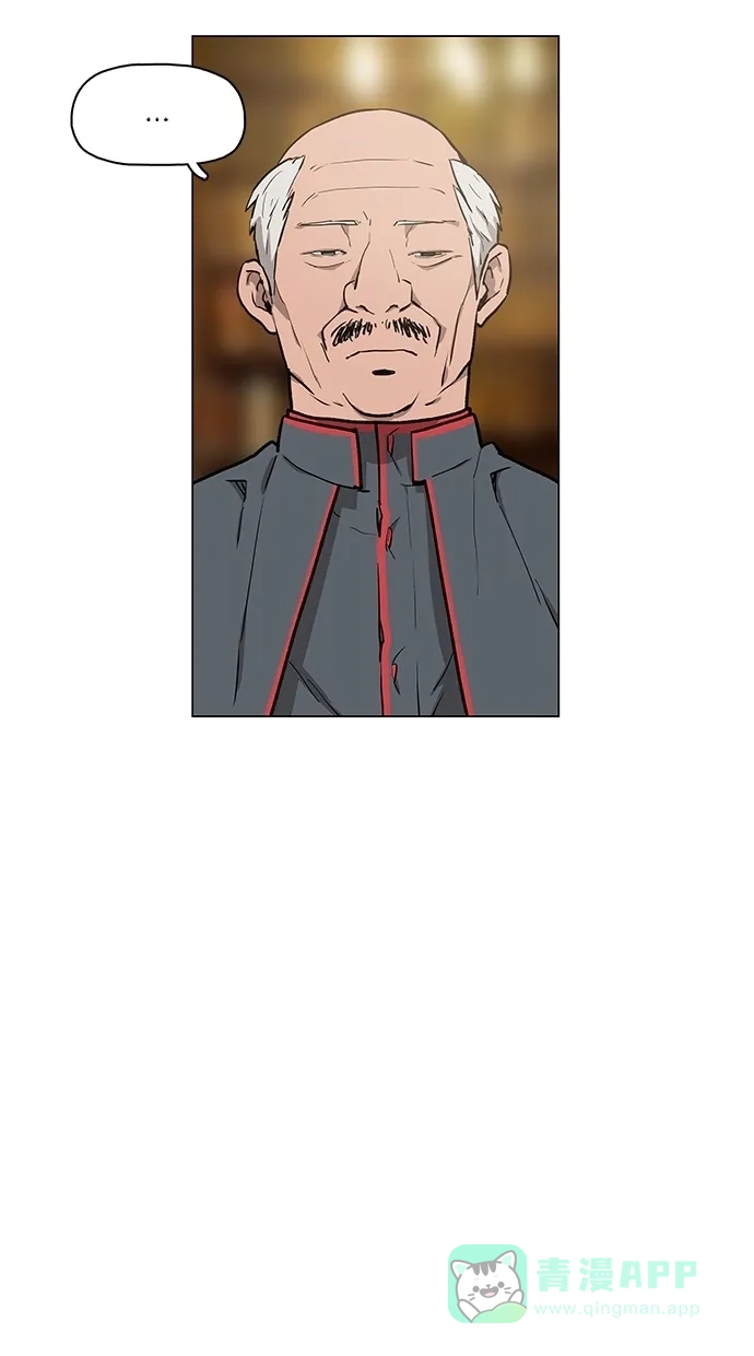 《着魔》第6话 第43页