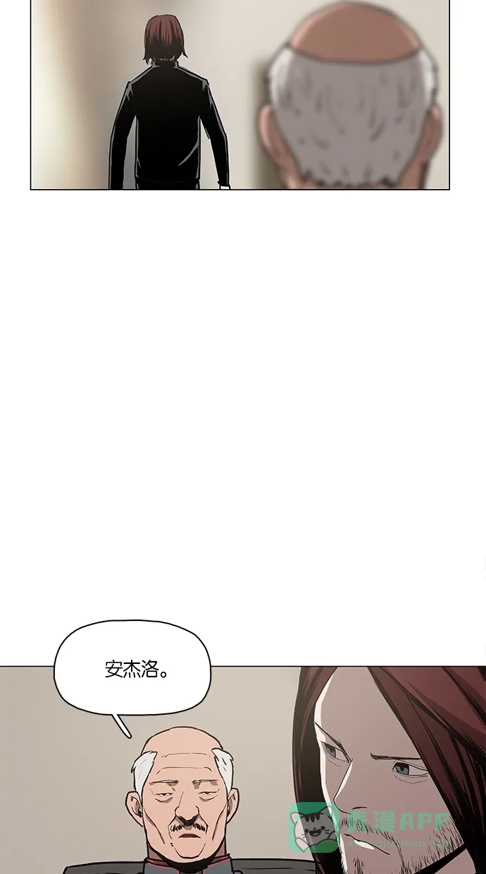 《着魔》第6话 第48页