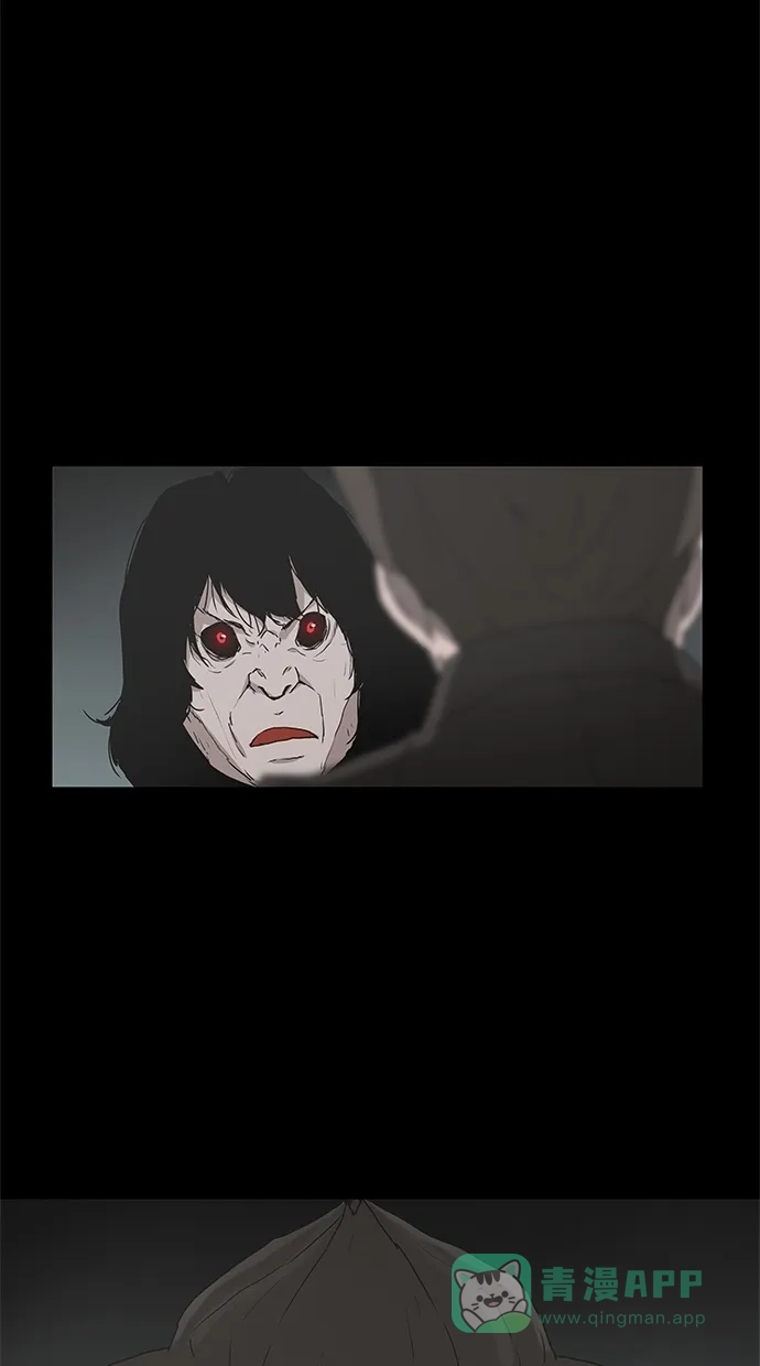 《着魔》第8话 第57页