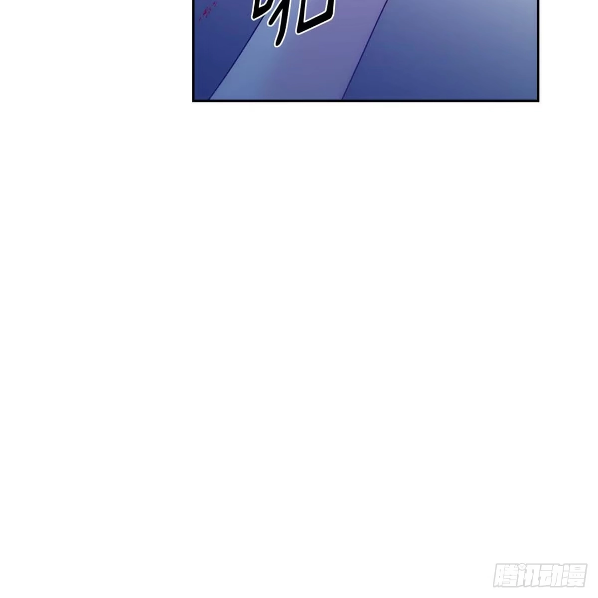 沼泽之火 第8话 第14页