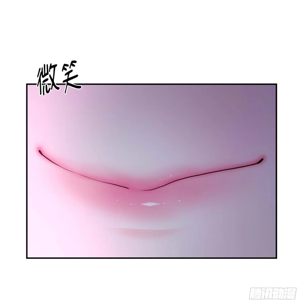 沼泽之火 第9话 第45页