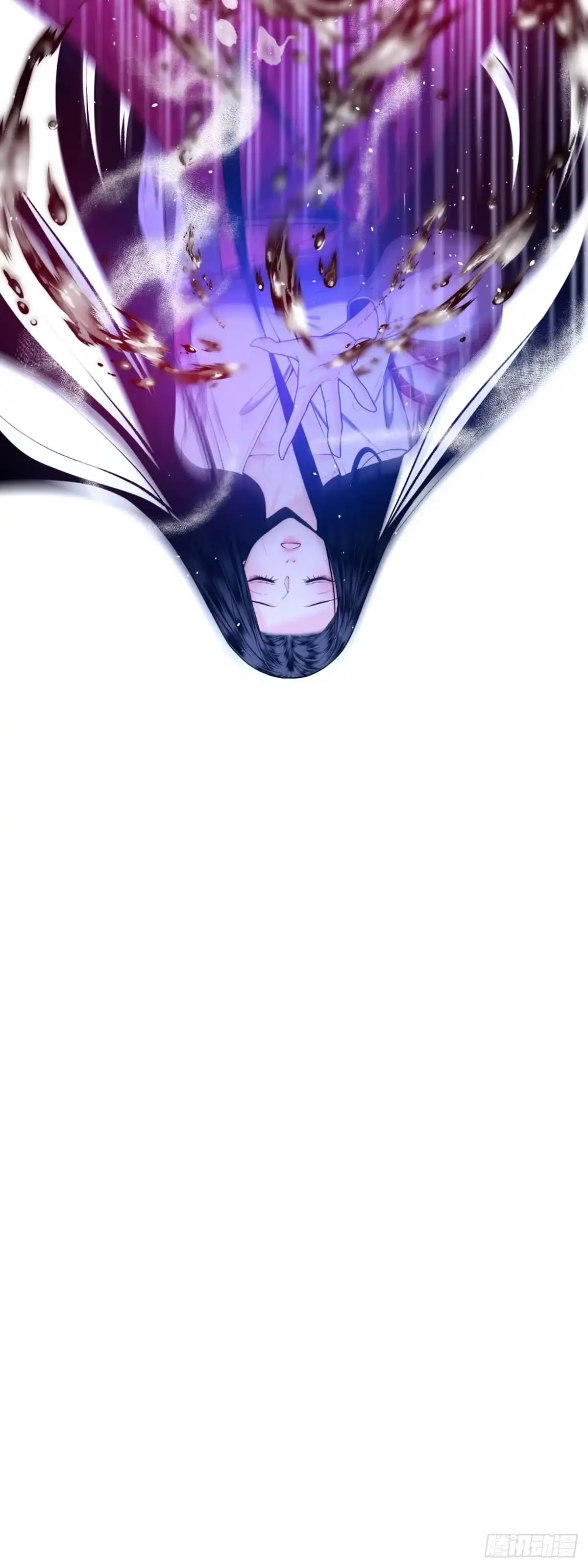 沼泽之火 第13话 第48页