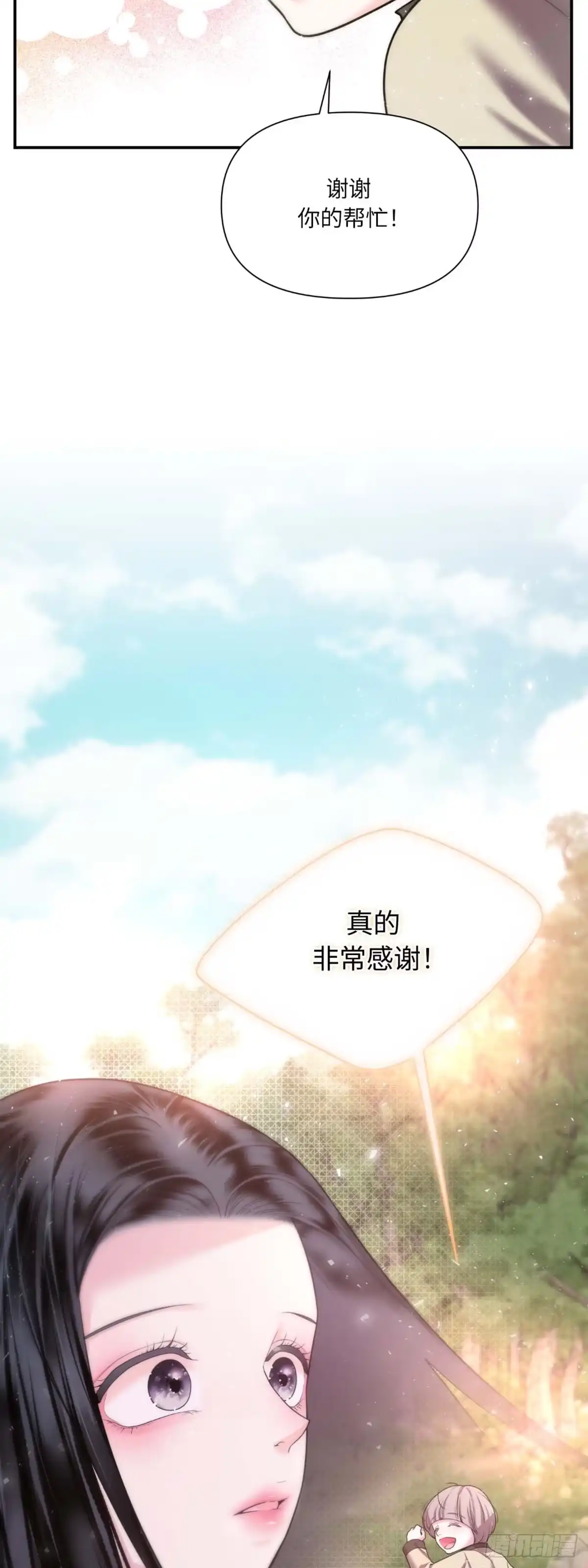 沼泽之火 第14话 第54页