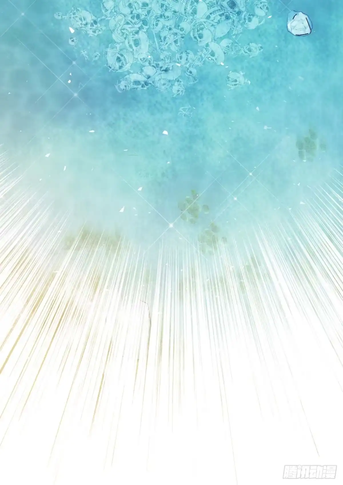 沼泽之火 第14话 第8页