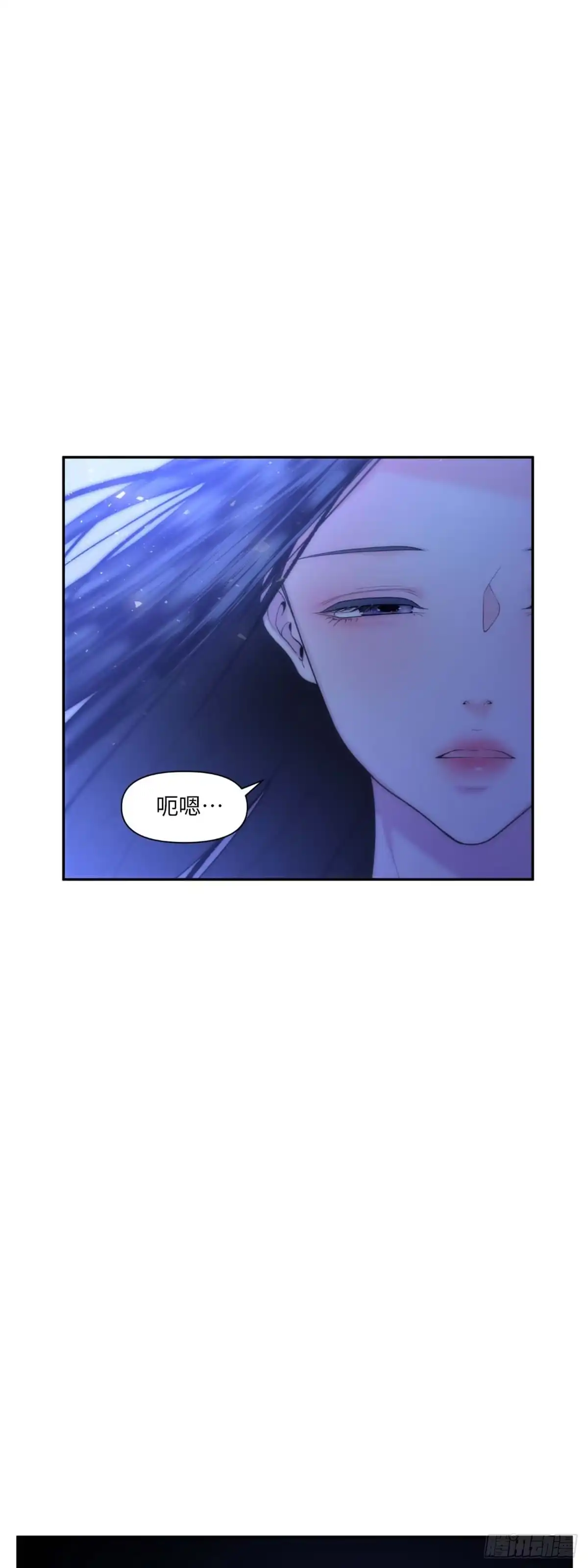 沼泽之火 第16话 第32页