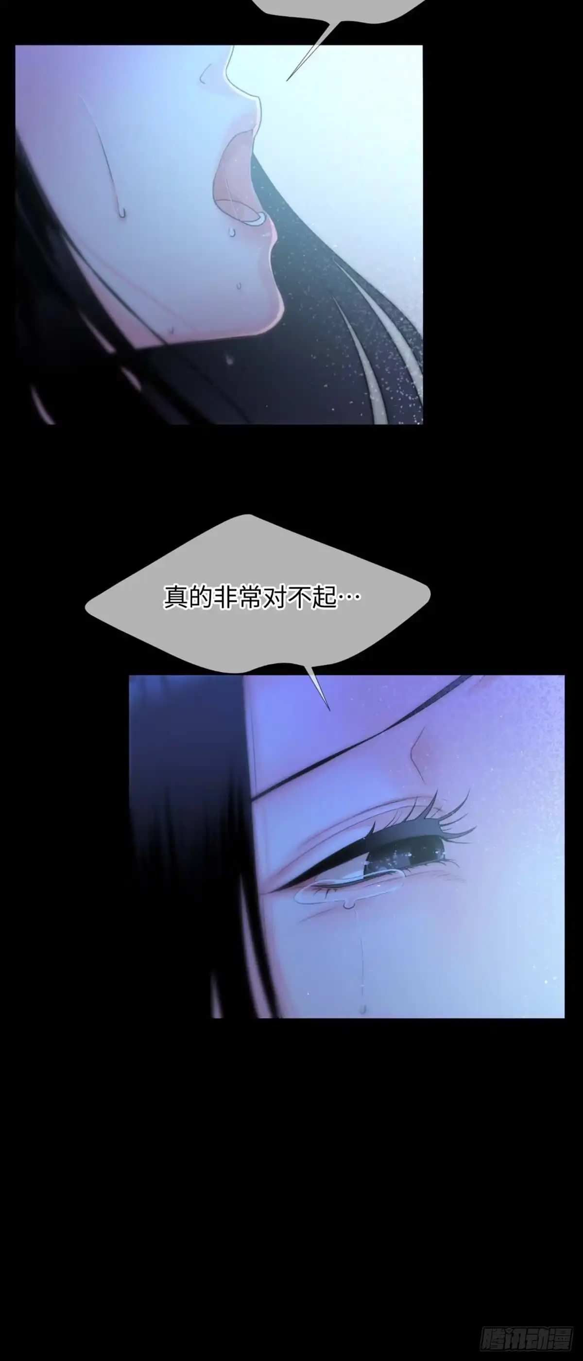 沼泽之火 第0话 第10页