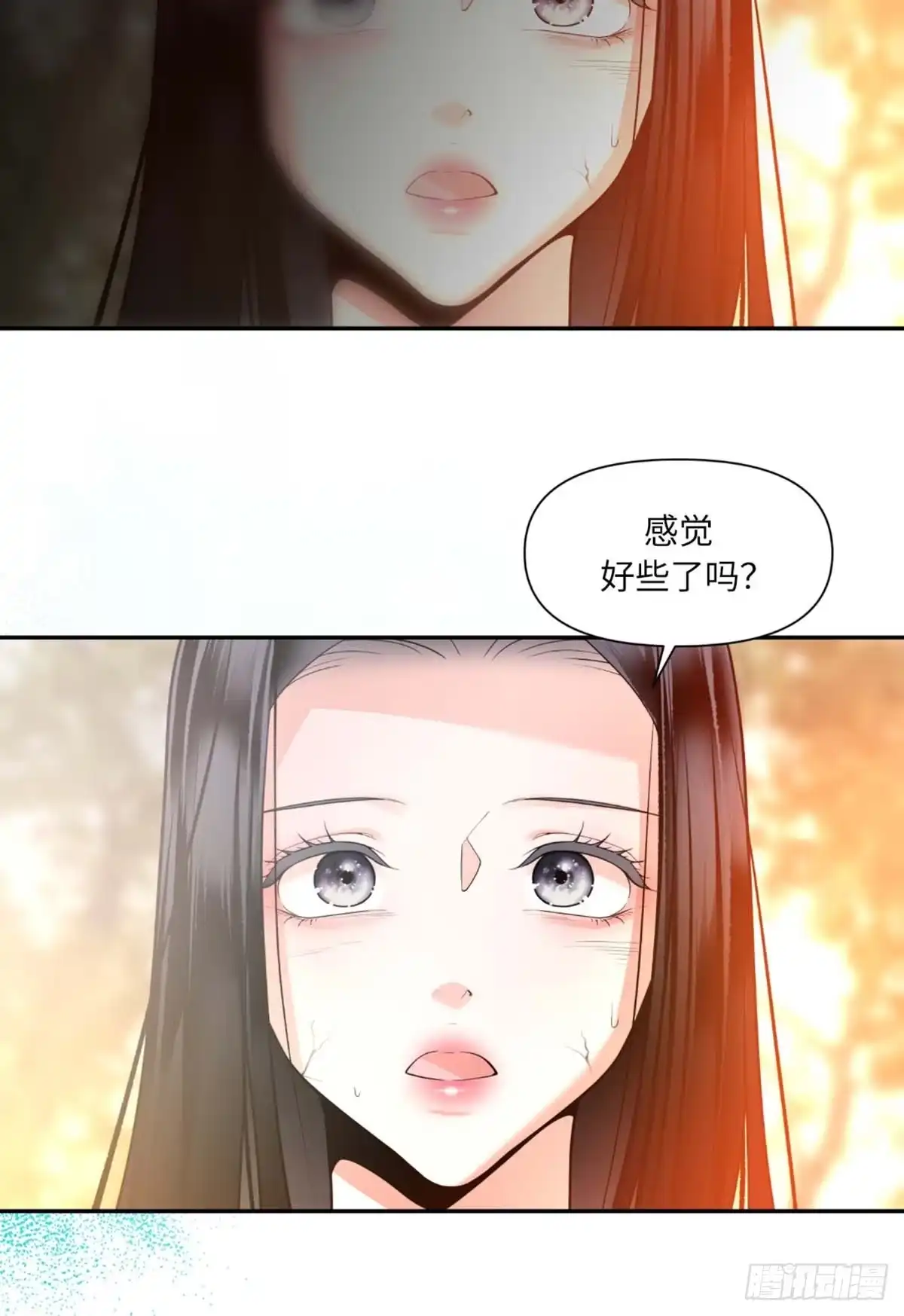 沼泽之火 第21话 第36页
