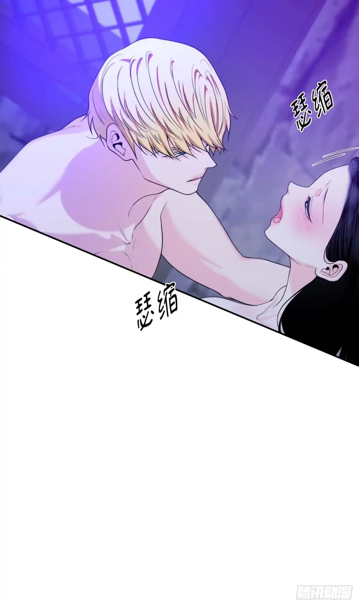 沼泽之火 第23话 第35页