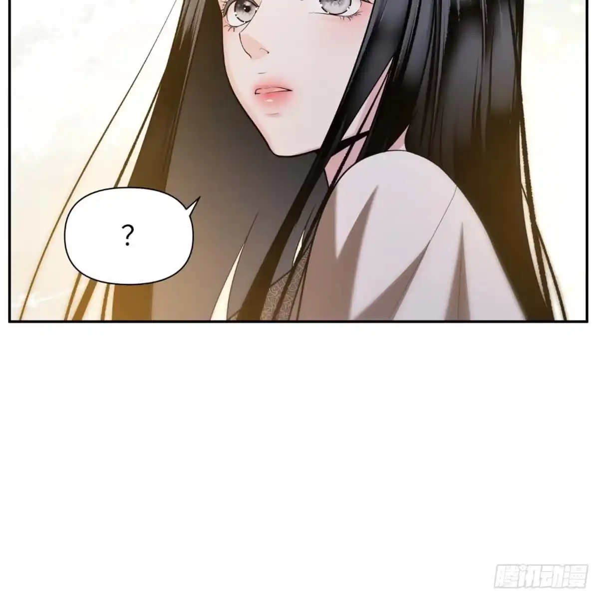 沼泽之火 第27话 第13页